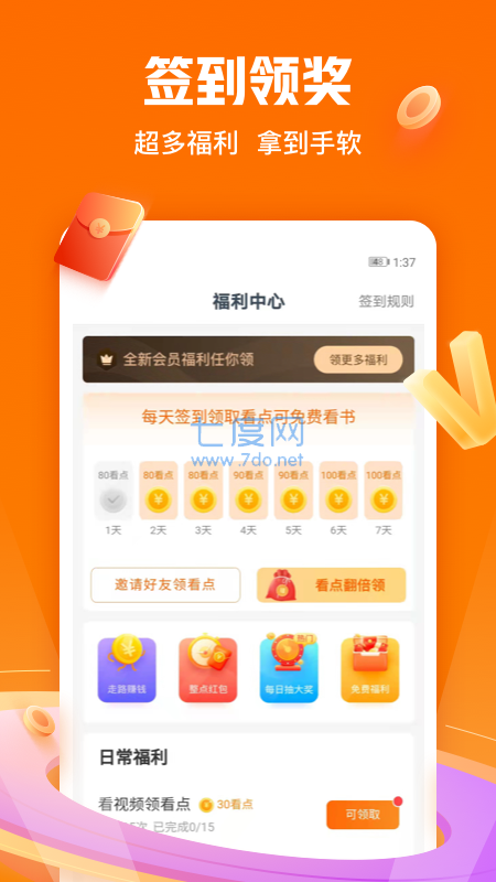 99读书网