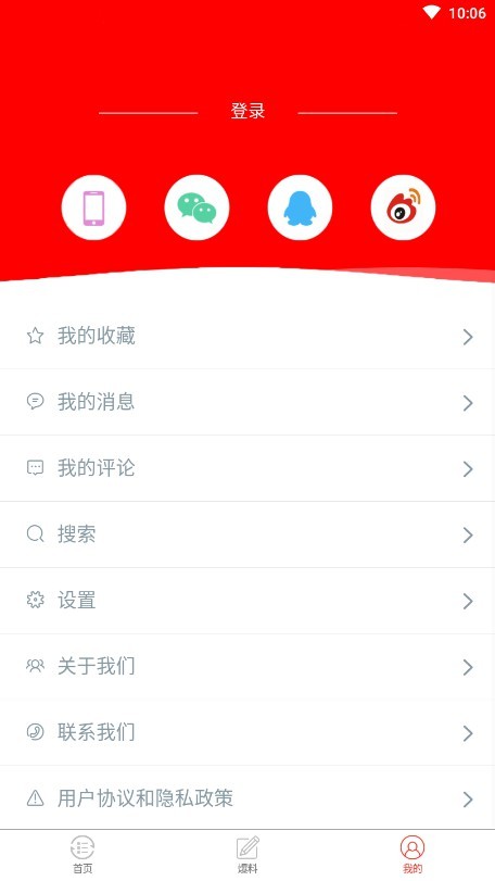 文化头条