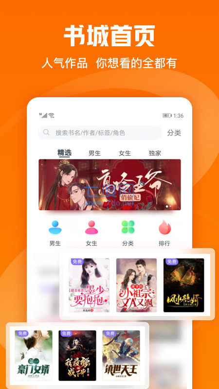 2k小说