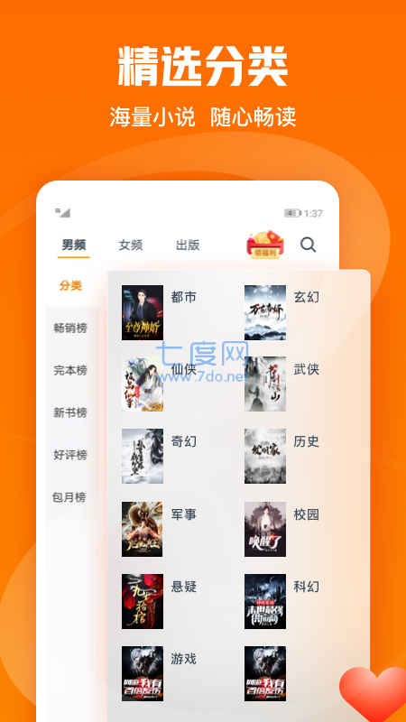 99读书网