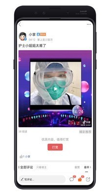掌上吴川