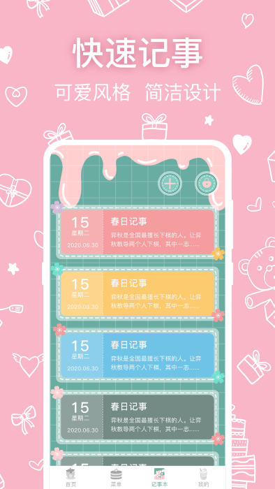 可爱浏览器官方手机版