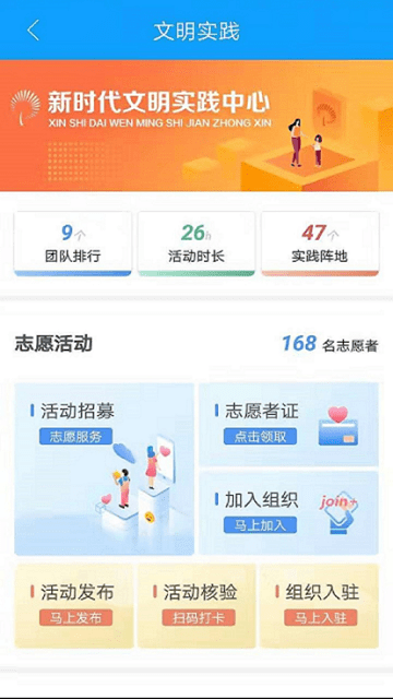 鱼台融媒体中心