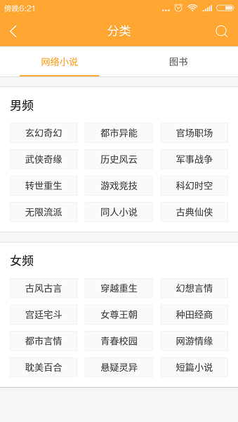 2022小书亭最新版官方版