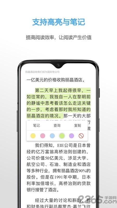 neat reader官方版 neatreader手机端下载安装