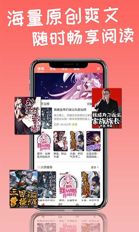 天宝云阅app 天宝云阅最新版下载