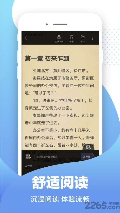 比趣阁app 比趣阁手机版下载