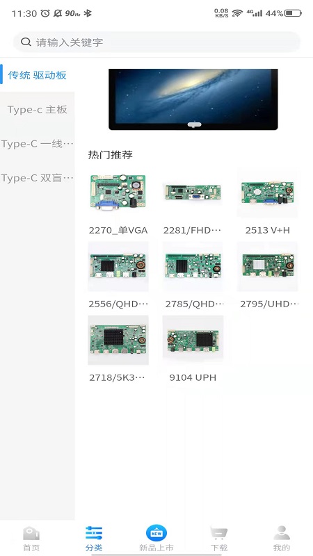 松冠科技平台 松冠科技app下载