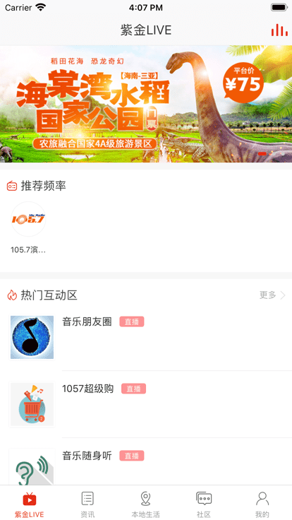在滨州app 在滨州手机版下载