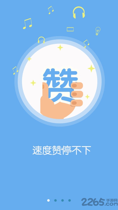 2022柚子阅读最新版