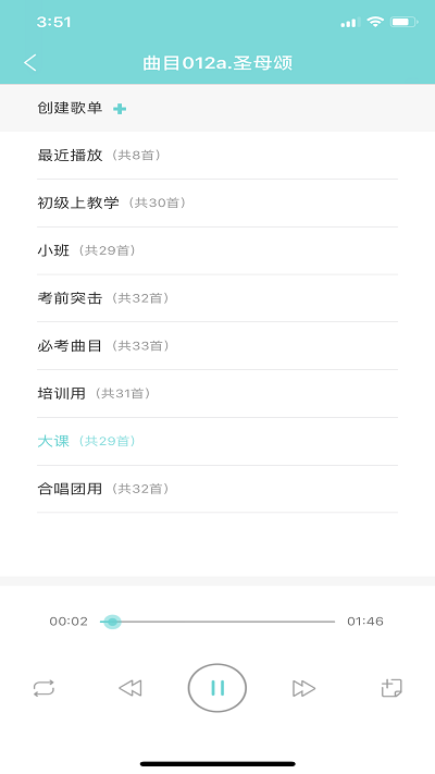 加阅客户端