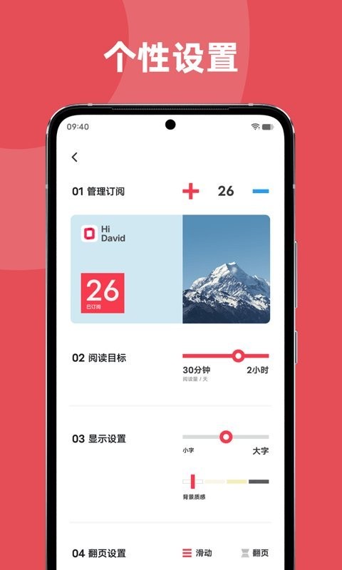 vivo原子阅读
