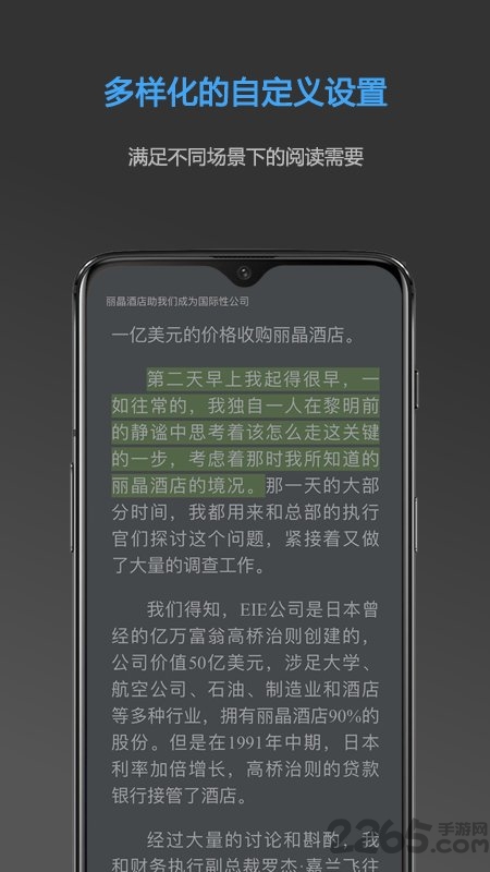 neat reader官方版