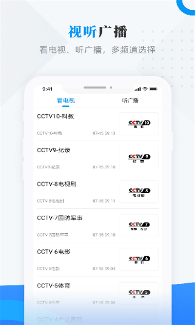 魅力龙江app
