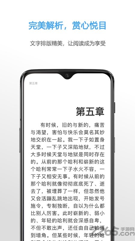 neat reader官方版