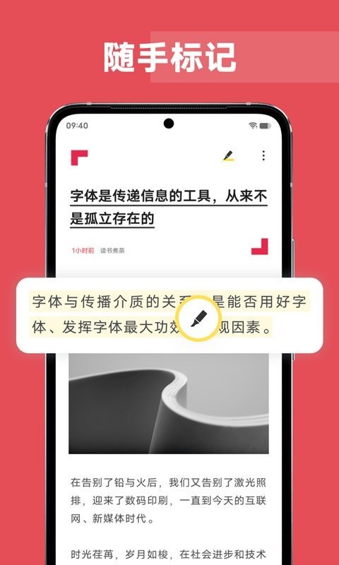 vivo原子阅读