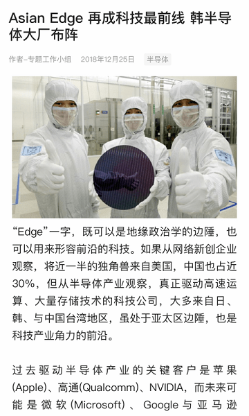 digitimes pro官方版