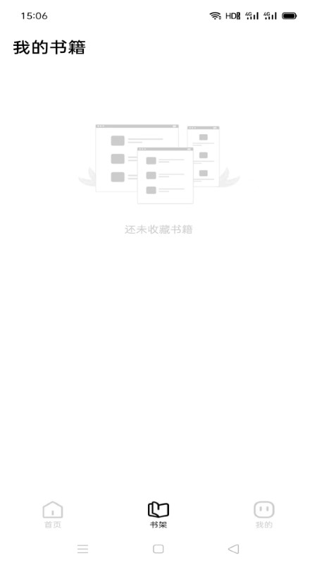 高山科学经典app