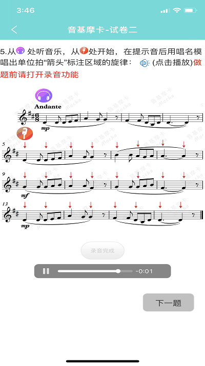 加阅客户端