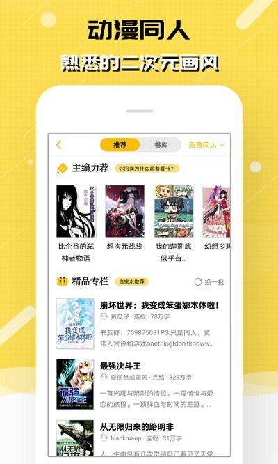 2022刺猬猫app