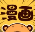 cc漫画