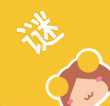 谜漫画app2019老版本下载