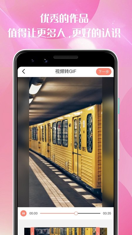 梅花剪辑视频软件下载