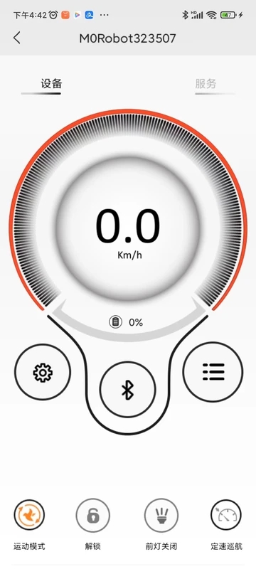 xbot app xbot软件下载