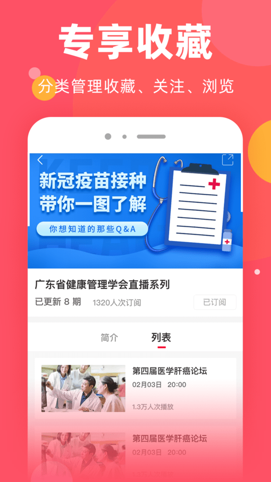 壹资讯平台 壹资讯app下载