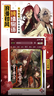 一零零一破解版无限钻石
