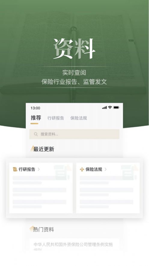 13精资讯