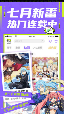 草蜢漫画