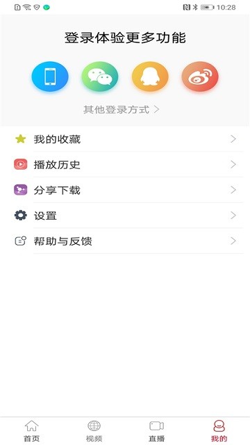 济南教育app