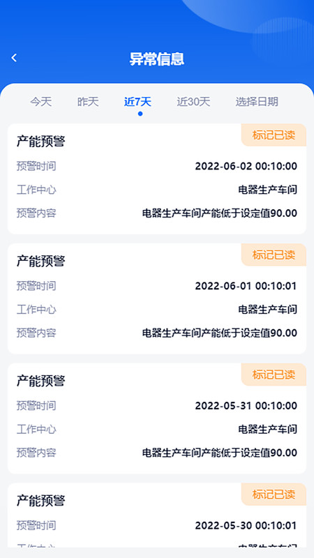 vtmes小家电最新版