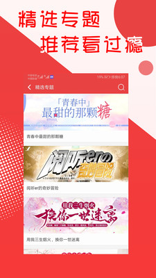免费淘小说下载安装