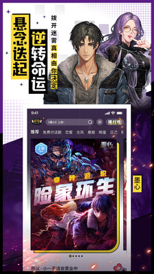 一零零一破解版无限钻石