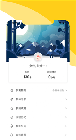 阅扑小说免费下载最新版
