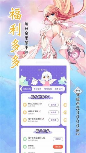 喵绅hcmoicA漫手机版