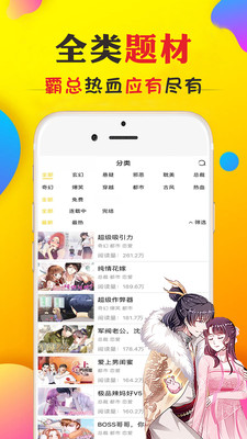 忆漫app下载