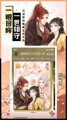 一零零一破解版无限钻石
