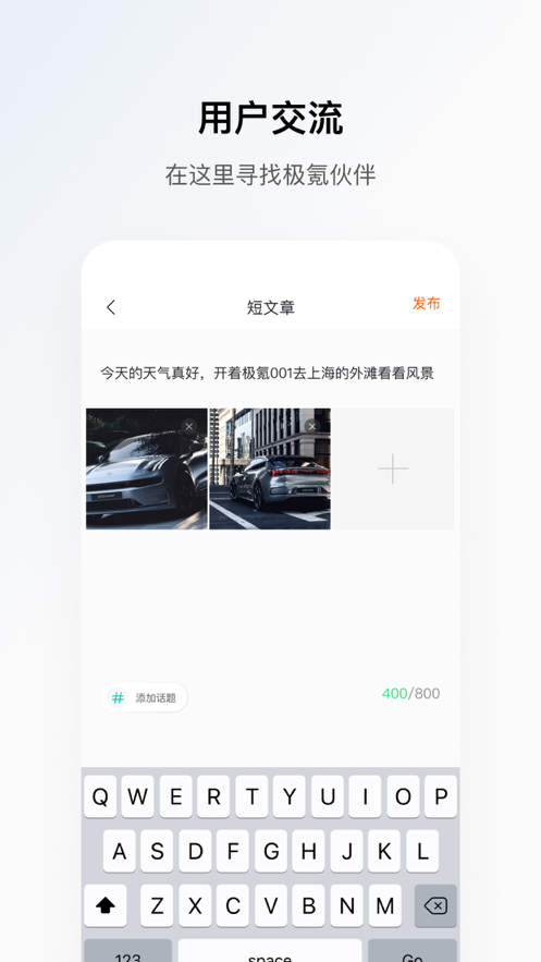 极氪001