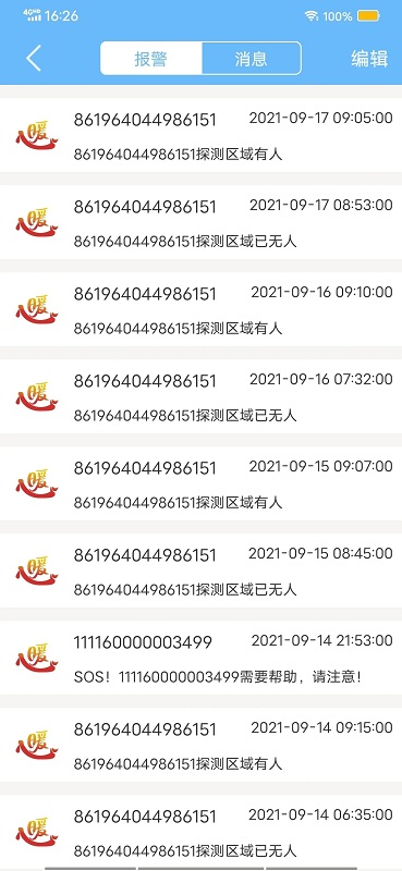 乾源乐养手机版(暂未上线)