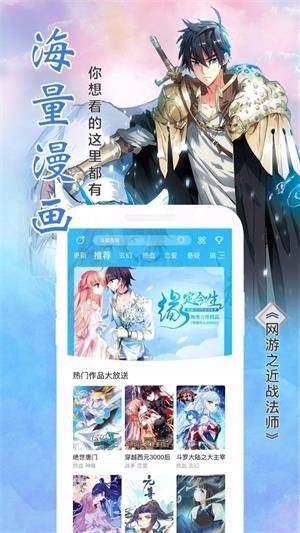 喵绅hcmoicA漫手机版