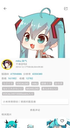 pixezviewer