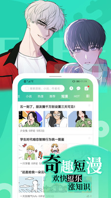 画涯免费漫画下载