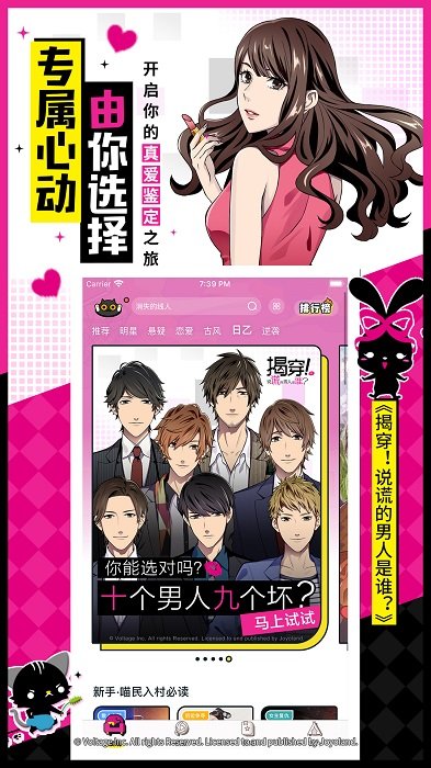 腾讯一零零一app官方版