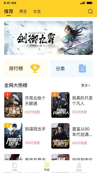 抖书阅读app官方版