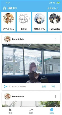 shaft官方版下载
