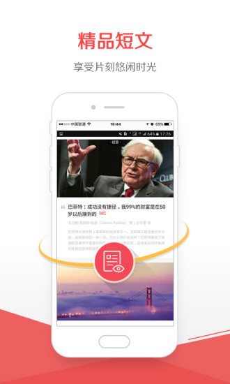 京东阅读器app