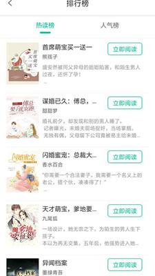 十八书屋下载